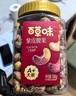 百草味 罐装紫皮腰果500g 盐焗炭烧零食带皮特大每日坚果 送礼 实拍图