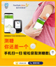 雅培瞬感动态血糖仪 免血糖试纸 进口医用品质血糖动态监测仪1枚装 实拍图
