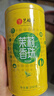 艺福堂茶叶 茉莉花茶 茉莉香珠龙珠新花特种级七窨浓香横县自己喝200g 实拍图