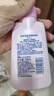 碧柔（Biore）深层净润卸妆乳150ml 卸妆洁面二合一温和清洁 敏感肌适用自营 实拍图