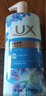 力士（LUX）沐浴露套装 闪亮冰爽沐浴乳1000g 送幽莲350g 香味持久 实拍图
