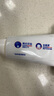 狮王WhiteWhite进口美白牙膏沁凉柑橘150g*3大白管牙膏亮白护龈含氟 实拍图