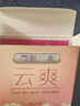 酷贝象超薄3只装避孕套水润安全套免洗隐形套套成人用品性用品 延时3只装 实拍图