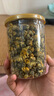 福东海 特优菊花胎菊杭白菊 夏季团购头采菊花茶叶桐乡杭白菊正品 实拍图