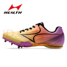海尔斯（HEALTH） 钉鞋田径中短跑跑鞋男女学生专业比赛运动田径钉子鞋181S 181s黄渐紫 40 实拍图