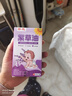 葵花紫草油婴儿专用红屁屁淹脖子新生儿蚊虫叮咬紫草护臀膏婴幼儿止痒 实拍图