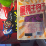 张飞灯影豆干麻辣味150g豆腐干四川特产豆干重庆风味辣条休闲零食 实拍图
