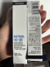 露得清三抗超A醇面霜抗皱修复晚霜30ml*2淡化细纹护肤礼盒装520礼物 实拍图