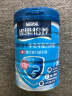 雀巢（Nestle）怡养益护因子中老年奶粉罐装850g高钙成人奶粉 送礼送长辈 实拍图