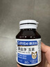 康贝怡【康益净玉素】官方正品旗舰店康益净玉素消散疏通由内滋养康贝怡 【一瓶】体验装_贵在运费 实拍图