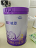 雀巢（Nestle）超启能恩婴幼儿乳蛋白部分水解配方奶粉1段0-12个月适用800克  实拍图