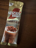 雀巢（Nestle）咖啡粉金牌馆藏海盐芝士厚乳拿铁速溶奶茶伴侣20gX12条陈立农同款 实拍图