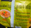 五谷道場非油炸方便面优选红烧牛肉四连包103gx4袋装早餐泡面 实拍图