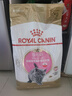 皇家猫粮 英短幼猫粮 BSK38 4-12月 10KG 实拍图