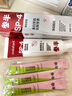参半美白牙膏 亮白去黄牙烟渍益生菌口腔去牙黄渍成人清新口气100g 实拍图