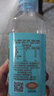 名仁苏打水饮料 无糖无汽弱碱性水 350ml*15瓶*2箱 实拍图