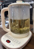 荣事达（Royalstar）养生壶 2.2L全自动316L煮茶壶 24h预约+24h恒温烧水壶18大菜单电热水壶 花茶壶煮茶器YSH22B2 实拍图