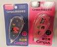 国誉(KOKUYO)塔卡沙学生Campus原纸色修正带Tyakasha联名修改带 5mm*8m 牛仔阿卡 WSG-TW3MT3508-4 实拍图