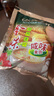 金味咸味果蔬麦片600g（30g*20袋）营养早餐 即食燕麦片【咸味】 实拍图