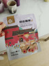 每果时光新货紫皮腰果仁原味盐焗大颗粒越南紫衣腰果带皮坚果干果孕妇零食 1斤【新货特大颗粒】250g*2包 实拍图