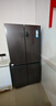 海尔（Haier）冰箱四开门十字门双对开门539升一级能效双变频双循环超薄大容量可嵌入风冷无霜家用家电国家补贴 539L+健康黑金净化+WiFi智控+旗舰热卖新品 实拍图