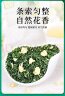 一杯香茶叶茉莉花茶飘雪横县500g新茶礼盒装花草茶茉莉绿茶自己喝送礼 实拍图