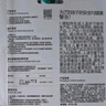 babycare儿童筷子训练筷自动回弹学习筷宝宝筷子虎口训练筷练习筷里瑟米 实拍图