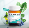 澳佳宝（Blackmores） 蓝莓叶黄素护眼片学生成人青少年 缓解眼疲劳红血丝澳洲进口30片 实拍图