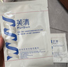 芙清医用敷料面膜型2盒经典膜械字祛痘凉茶敷料改善痤疮皮炎湿疹术后 实拍图