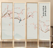祥朗实木屏风隔断玄关现代简约可移动折叠家用遮挡帘客厅新中式推拉 喜鹊登梅 2米高X0.5米宽一扇 实拍图