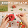 若物木艺花盒积木花束diy手工制作玫瑰插花儿童生日礼物女孩 实拍图