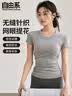 自由系运动短袖女夏季跑步速干T恤修身显瘦瑜伽服上衣普拉提训练健身服 实拍图