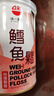 味一鱼松鳕鱼松儿童肉松海苔芝麻三文鱼金枪鱼宝宝高蛋白营养零食调味 金枪鱼原味200g+鳕鱼松原味150g 实拍图