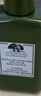 悦木之源（Origins）灵芝薄皮修护乳100ml强韧乳修复护肤品礼盒化妆品生日礼物送女友 实拍图