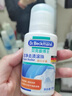 贝克曼博士（Dr.Beckmann）去渍滚珠 75ml 羽绒服油污清洁衣物干洗剂免洗去污去油渍应急神器 实拍图