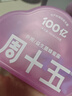 周十五益生菌蜂蜜露孕妇开塞蜜露待产包用产后哺乳期儿童蜂蜜栓礼品10支 实拍图