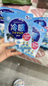 兴福堂冰凉冰敷眼罩10片夏季眼疲劳午休冰爽冷敷眼贴遮光降温眼部冷敷 实拍图