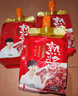 佐香园熟酱150g*5【黄豆酿造】 黄豆酱 豆瓣酱 调味酱 东北大酱 实拍图