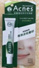 曼秀雷敦（Mentholatum）痘痘贴搭档 乐肤洁清痘凝胶控油保湿修护痘肌 抗痘护理啫喱18g 实拍图