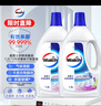 威露士衣物消毒液薰衣草1.2L*2 内衣裤袜除菌液 杀菌除螨 可配洗衣液用  实拍图