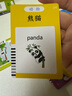 马丁兄弟儿童卡片早教机3-6岁英语启蒙学习机宝宝玩具卡片机生日礼物 实拍图