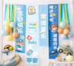 欧妮姿生日场景布置男孩生日气球道具氛围布置场景派对装饰快乐常添喜乐 实拍图