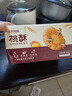 三只松鼠黑芝麻味桃酥500g箱装休闲零食中式糕点早餐小吃点心保质期混发 实拍图