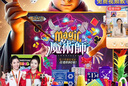 雷朗儿童玩具魔术礼盒套装男女孩表演创意道具24合1生日礼物 实拍图