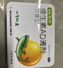 星鲨维生素AD滴剂（胶囊型）48粒  1岁以上  维生素ad婴儿 小鱼ad 可用于预防和治疗维生素A及D3缺乏症不含维生素e 实拍图