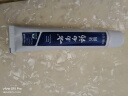 云南白药经典系列牙膏 改善牙龈问题清新口气 留兰香型牙膏45g便携旅行装 实拍图
