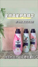金纺高能护衣精华柔顺剂雪松白桃苍兰玫瑰700g*3+300g款式香型随机发 实拍图