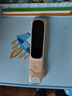 阿尔法蛋词典笔D1Plus 英语点读笔翻译笔 小学初中新教材适用电子词典扫描笔单词笔学习机 实拍图