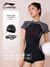 李宁（LI-NING）游泳衣女士专业连体竞速保守休闲训练遮肚显瘦大码泡温泉装备 黑灰 2XL 【身高170-175体重60-65】 实拍图