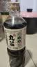 丸莊 丸庄 酱油 特级生抽 黑豆本酿造酱油 零添加系列 1L*1瓶 实拍图